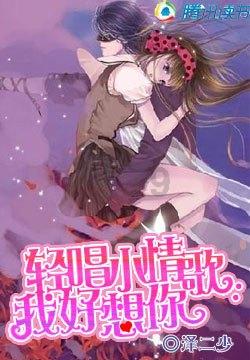 救援小洋葱