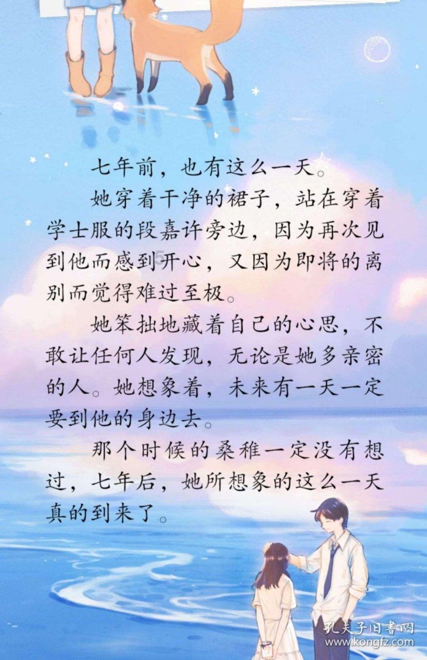 求前列腺炎有哪些症状表现游戏画面