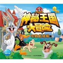母亲硬要我剪头发，是出于见亲戚会丢脸？游戏画面
