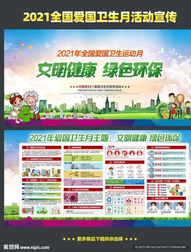 苹果菠萝笔3