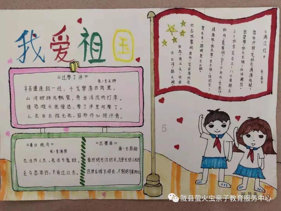 王子与公主冒险